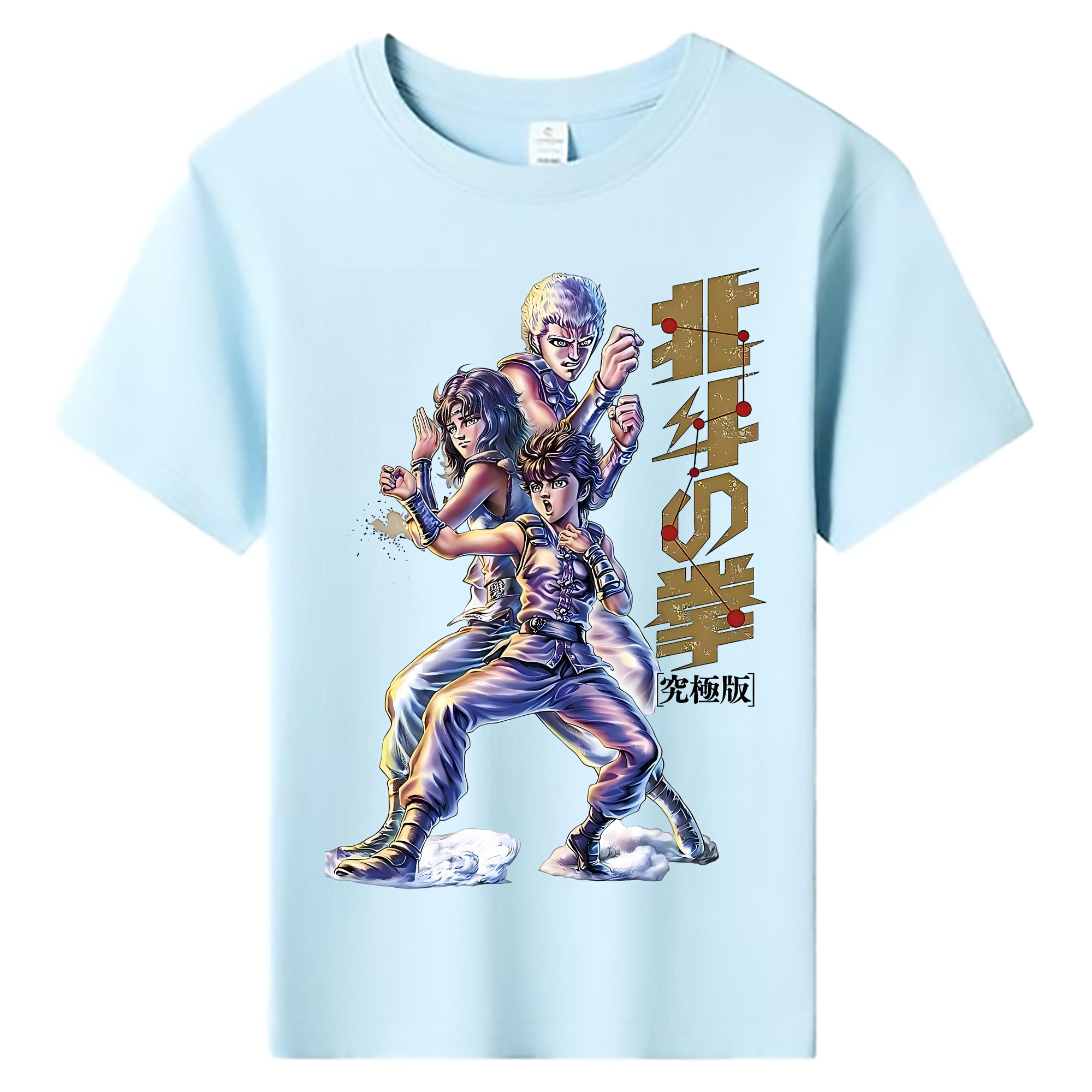 （画像用） 北斗の拳 Fist of the North Star 綿100％キッズTシャツ（フロントプリント）
